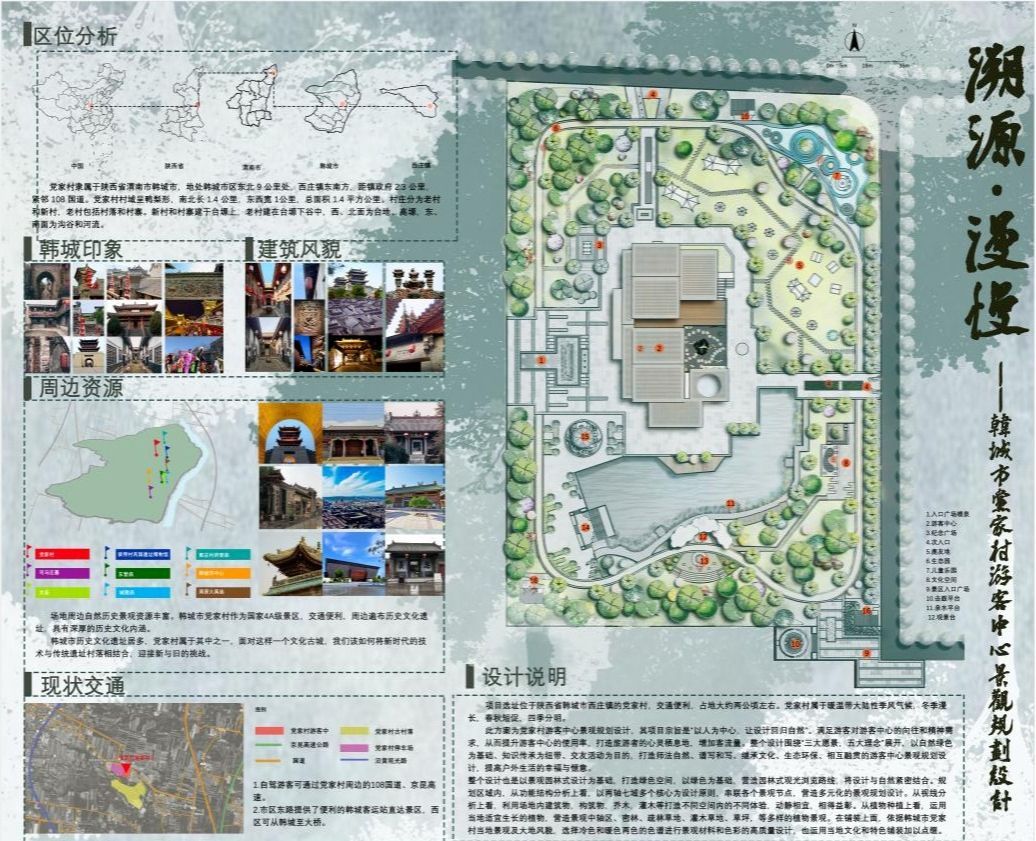 建筑室内设计--365足球外围平台环境设计系2023届本科优秀毕业设计